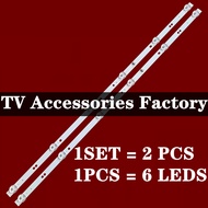 NEW 2 PCS JN-3288 4K Premium GX-3268D(A) 32" TV LED Light Bar HS-32D3503V2W6C1B57512M-HSM-AG HS-32D3