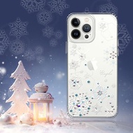 iPhone 13全系列 水晶彩鑽防震雙料手機殼-紛飛雪