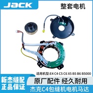 Jack Bruce C4 E4 C5 Sewing Machine Motor Coil Stator Rotor X5S B5 B6 Edge Copy Motor