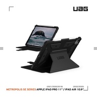 UAG iPad Air 10.9(2022)/Pro 11吋都會款耐衝擊保護殻-黑 [北都]