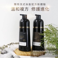 【白发救星】KAFEN 何首烏染髮膏400ml Kafen Sa La Hei Yo Hair Color Shampoo(Black/Brown)White Gray Hair Dye Darken