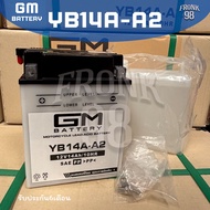GM แบตเตอรี่ รุ่น YB14A-A2 (12V 14AH) : แบตเตอรี่ส่องสว่าง