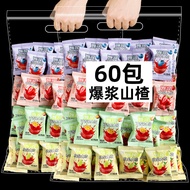 Pop Fruit Hawthorn Snacks Blueberry Pop Juice Hawthorn Cake Sandwich Hollow Hawthorn Ball Gummy Snac