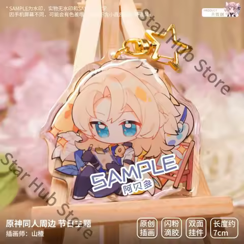 Genshin Impact Jean Albedo Bennett Sigewinne Yanfei Pendant Keychain Backpack Charm Cosplay Colleagu