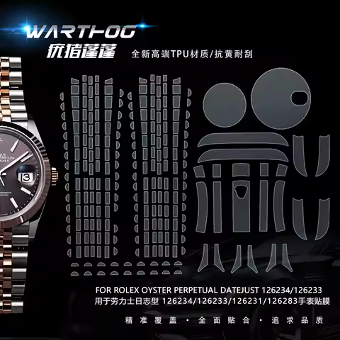 Suitable For Rolex Datejust 126234 Watch Film 36mm Bracelet Model 126233/126231/126283 Protective Fi