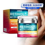 SUMAX Bestselling Retinol Press-Type Face Cream 50ml