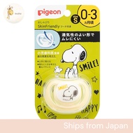 PIGEON Skin Friendly Pacifier Collection for Infants (0-3 Months, 3-6 Months, 6-18 Months)