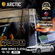 BMW Series 3 (320d) (G20) (2019-2020) ฟิล์มกันรอยรถยนต์ ภายนอก PianoBlack by ARCTIC - บริเวณกาบเสาข้