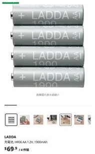 GP ENERGIZER 充電器2個 配IKEA LADDA AA 1.2V 1900mAh 充電電池 6粒
