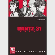 GANTZ殺戮都市(31)(限) 作者：奧浩哉