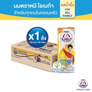 BEAR BRAND นมยูเอชที ผสมน้ำผึ้งแท้ (ตราหมี โอเมก้า369) 180 มล.x36กล่องต่อลัง 1ลัง