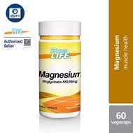 Powerlife Magnesium 555.56mg 60s | Muscle Health, Improve Sleep Quality, Stress Anxiety Relief 促进睡眠品
