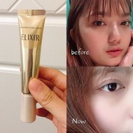 資生堂 Shiseido ELIXIR enriched wrinkle cream 怡麗絲爾抗皺精華眼霜15g 全新配方  抗衰老  抗皺