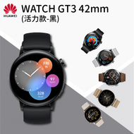 HUAWEI WATCH GT3 42mm 活力款-黑 健康運動智慧手錶【穿戴裝置】