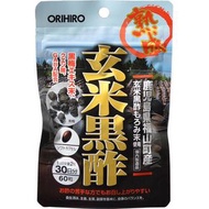 Orihiro新糙米黑醋膠囊60粒