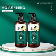 Ginger Essence moisturizing shampoo