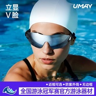 Swimming Goggles Frameless with Degree Myopia Swimming Goggles Men Women High-Definition Anti-Fog Wa