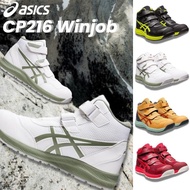 [ASICS WORKING] Safety Shoes Work Shoes WINJOB CP216
