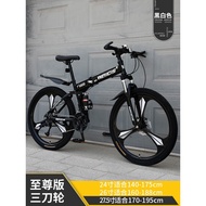 Road Race Bike Folding Mountain Bike Men's Variable Speed New off-Road Bicycle Riding Road Racing Adult Adult Female Stu