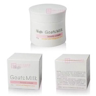 New Product#Hong Kong Cosway Bioglo Goat Milk Beauty Cream Deeply Nourishing Non-Greasy Antioxidant 
