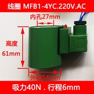 Toàn Bộ Đồng Thủy Lực Van Điện Từ Cuộn Dây Nam Châm Điện Mfb1 Mfz1-2.5 3 4 5.5 7yc Ac220dc24v Dùng C