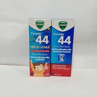 Vicks Formula 44 Adult and Child Variants, Syrup 54 ML, Cough Medicine