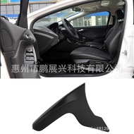 Suitable for 12-18 New Fox Seat Adjustment Handle Height Adjustment Handle 8A61A61735AA35B8