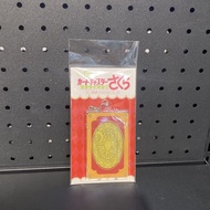 百變小櫻 可放八達通 卡套 piica 發光