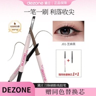DEZONE Gel eyeliner pen with built-in brush, silky smooth and waterproof 2-in-1 JN9T