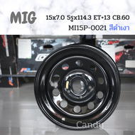 กระทะผ่าขอบ15x7.0 หนาพิเศษบรรทุกถึง6ตัน  ยี่ห้อ MIG 🔥สีดำเงา🔥(ราคาต่อ1วง) รุ่น MI15P-0021MI15N-0023M