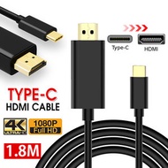 type-c轉hdmi數據連接線4K高清數據連接線1080P Type-C數據線