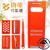 7 in 1 Kitchen Shredder Slicer Sagat plastik serbaguna sagat kerepek penyagat sengkuang popiah sagat