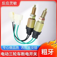 Motorcycle accessories, foot brake switch for electric tricycles, foot brake switch for electric veh