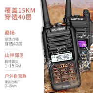 Baofeng UV-9R PLUS