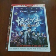 DVD "WU KONG" EDDIE PENG