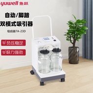 Fish Leap Electric Sputum Suction Device 7A-23D Fish Leap Electric Sputum Suction Device Home Medica