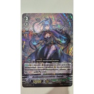 Vanguard Thai V Foil Clan Neo Nekta The Little Girl Of Wisteria Mulyana