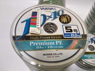 Dây Câu Cá Varivas High Power Grade Premium PE - 100m