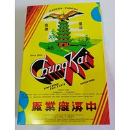 Pagoda 402 Butang T-Shirt Lelaki Lengan Pendek