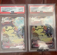 PSA  10‼️‼️寶可夢卡 PTCG 	S8b謎擬丘VMAX阿塞蘿拉