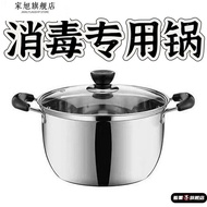 Soup Pot Boiling Pot Boiling Pot Underwear Special Pot Underwear Ladies Girls Sterilization Steriliz