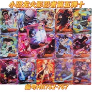 Little Dinosaur Naruto Card HR Card Fifth Bomb Ten Yuan Pack HR Card Genuine Bulk Match Retail