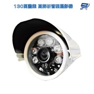 Changyun Monitor 720P 1/4cmos 6 LED High Resolution Tube Camera