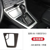 BHL | Interior Trim Panel 06-10 BMW E83 X3
