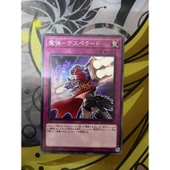 YUGIOH LVP2-JP099 Magical Musket - Desperado <N>