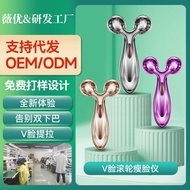 Face Roller Handy Tool Roller Remove Nasolabial Lines Face Lifting Facial Facial V Face Double Chin 