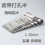 Diy Tools Leather Fine Steel Punch 1-20mm Hollow round Punch Punch Belt Punch round Punch
