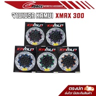 จานดิสเบรคหน้า - จานดิสเบรคหลัง Kamuii V2 XMAX300 / Forza350 / ADV350 * ขนาดจานเดิม * ใบจานผลิตโดย S