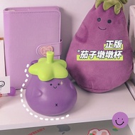 Creative Eggplant Cup Ceramic Cup ins High-value Mug Coffee Cartoon New Style Cute Birthday Gift Wat