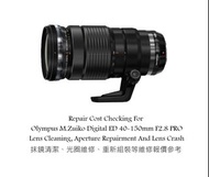 Repair Cost Checking For Olympus M.Zuiko Digital ED 40-150mm F2.8 PRO Lens Cleaning, Aperture Repair